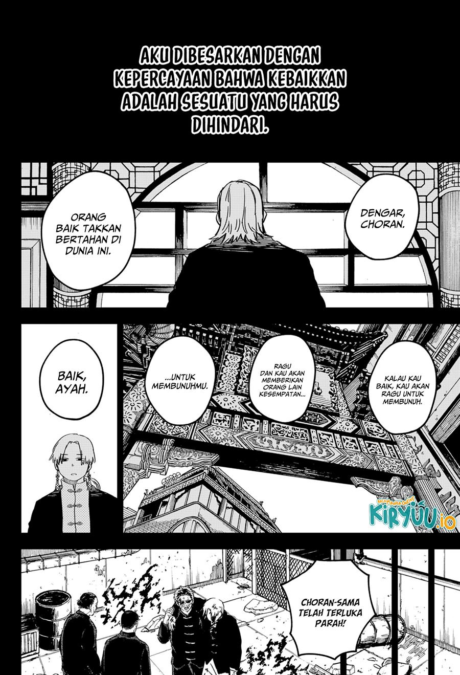 Youchien Wars chapter 83