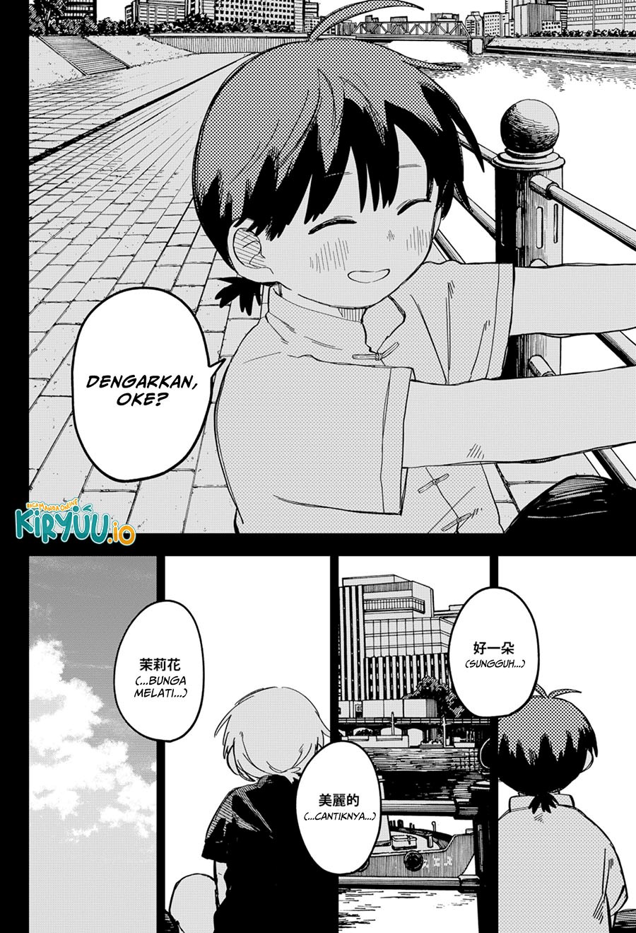 Youchien Wars chapter 84