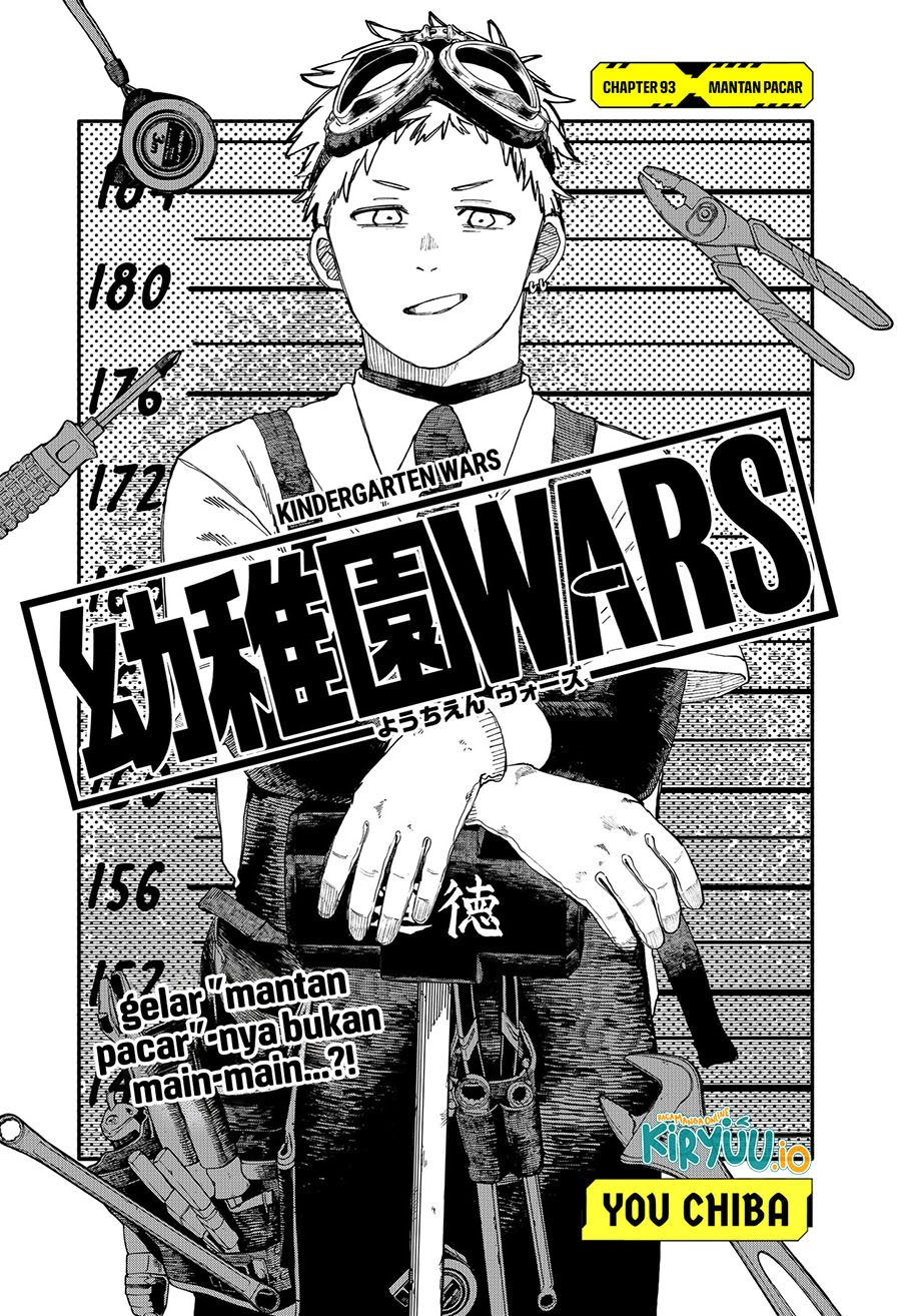 Youchien Wars chapter 93