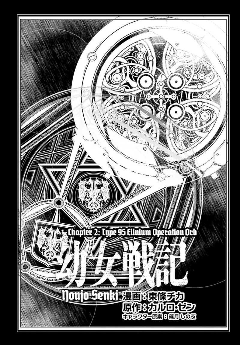 Youjo Senki Chapter 02.1 Bahasa Indonesia