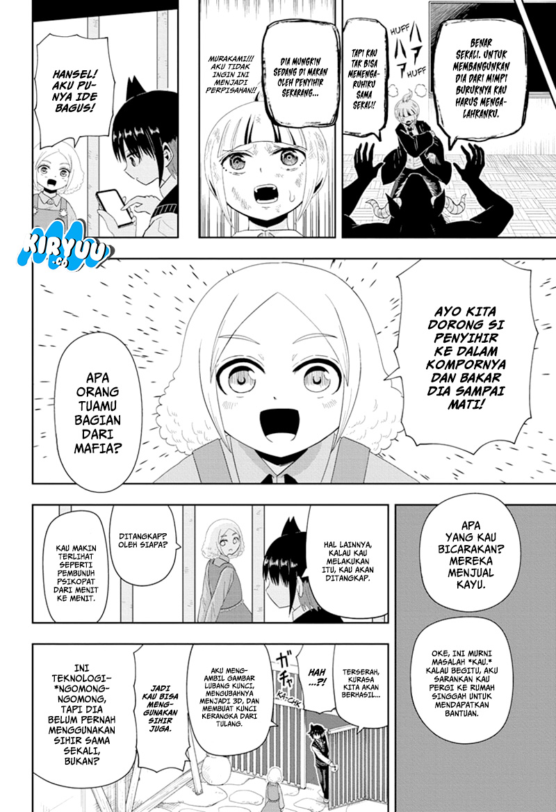Youkai Buster Murakami chapter 14