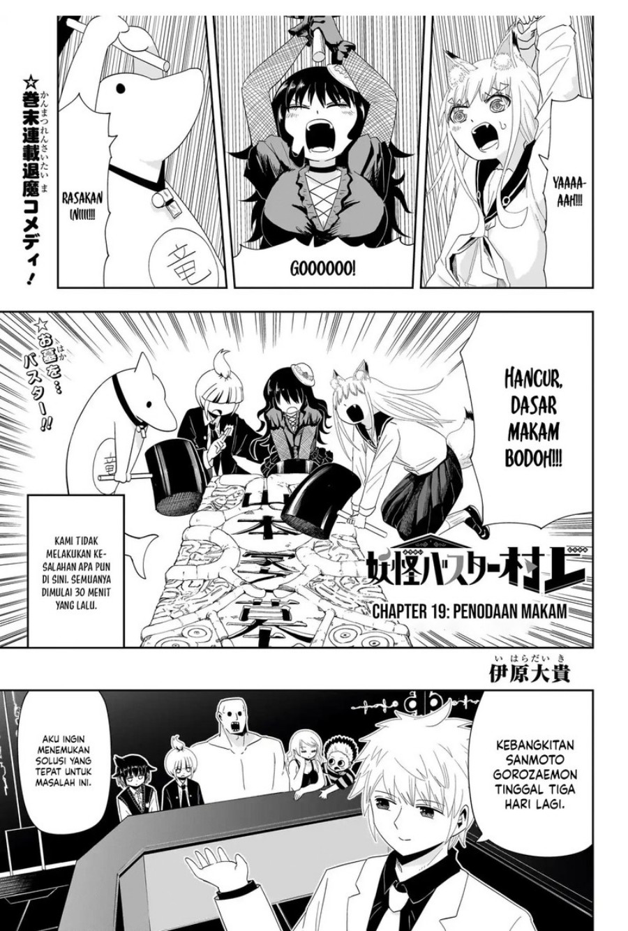 Youkai Buster Murakami Chapter 19 Bahasa Indonesia