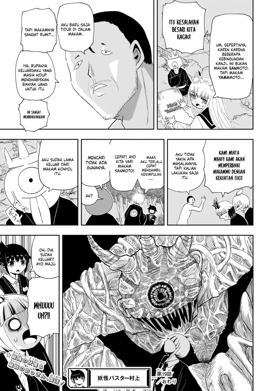 Youkai Buster Murakami Chapter 19 Bahasa Indonesia