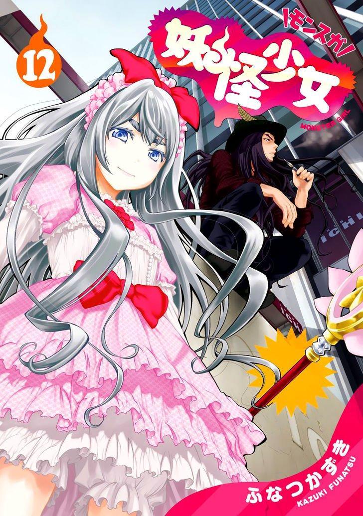 Youkai Shoujo: Monsuga Chapter 112 Bahasa Indonesia