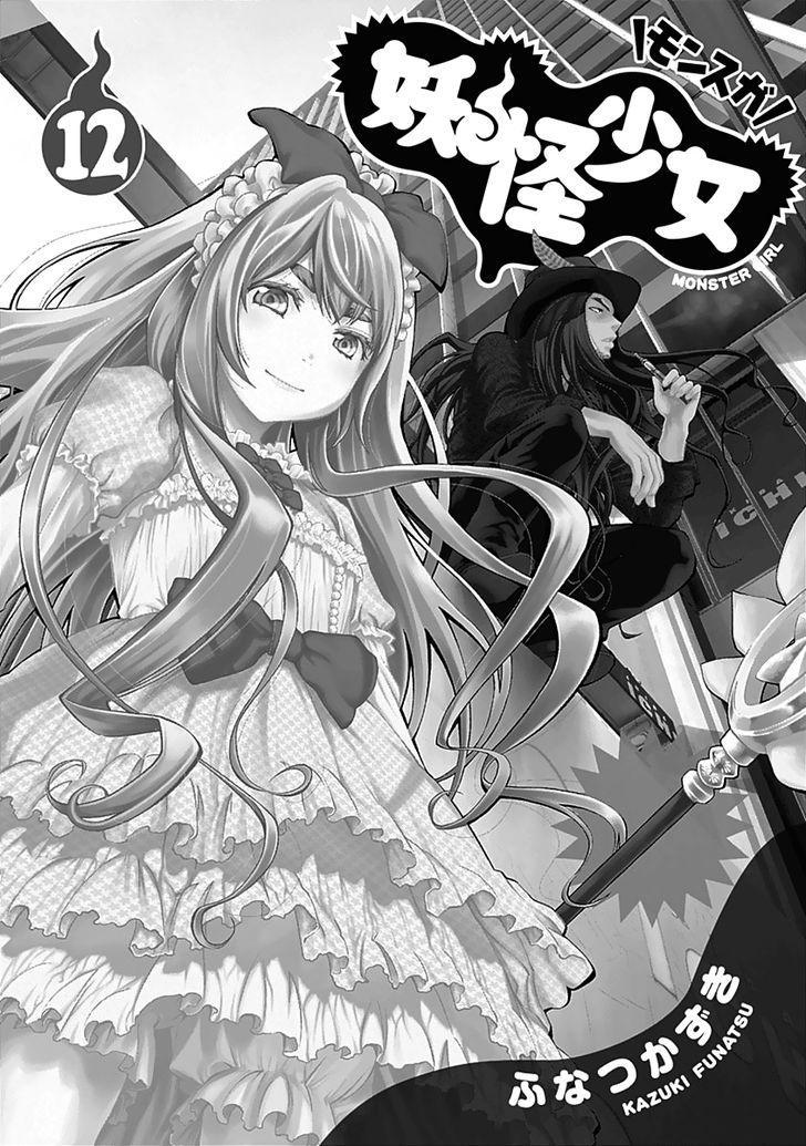 Youkai Shoujo: Monsuga Chapter 112 Bahasa Indonesia