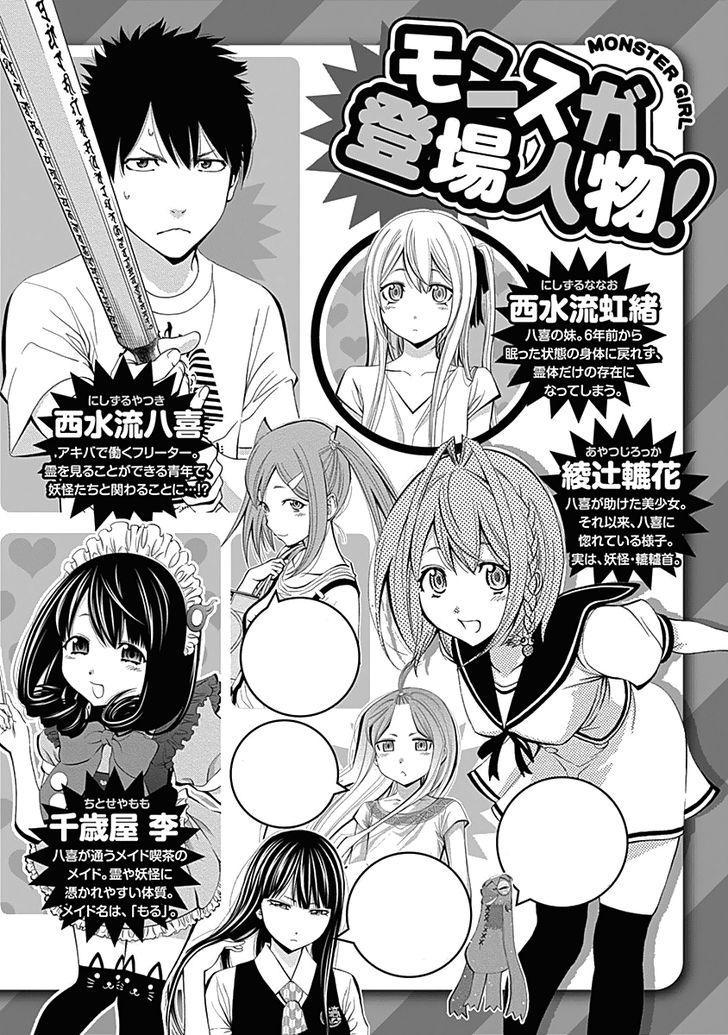 Youkai Shoujo: Monsuga Chapter 112 Bahasa Indonesia