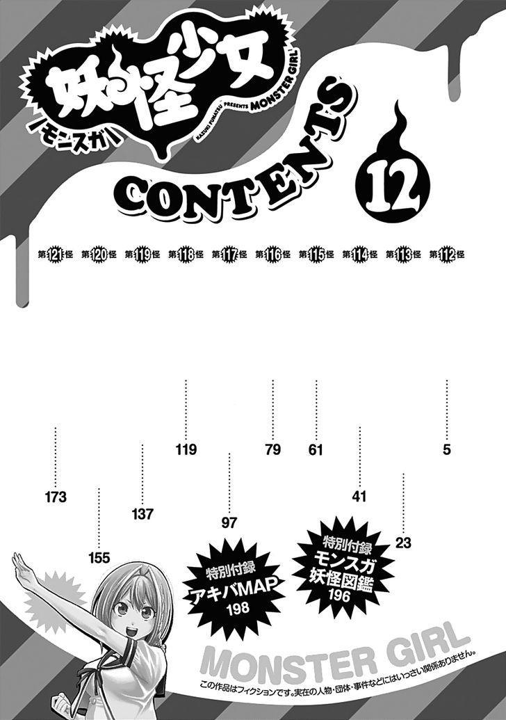 Youkai Shoujo: Monsuga Chapter 112 Bahasa Indonesia