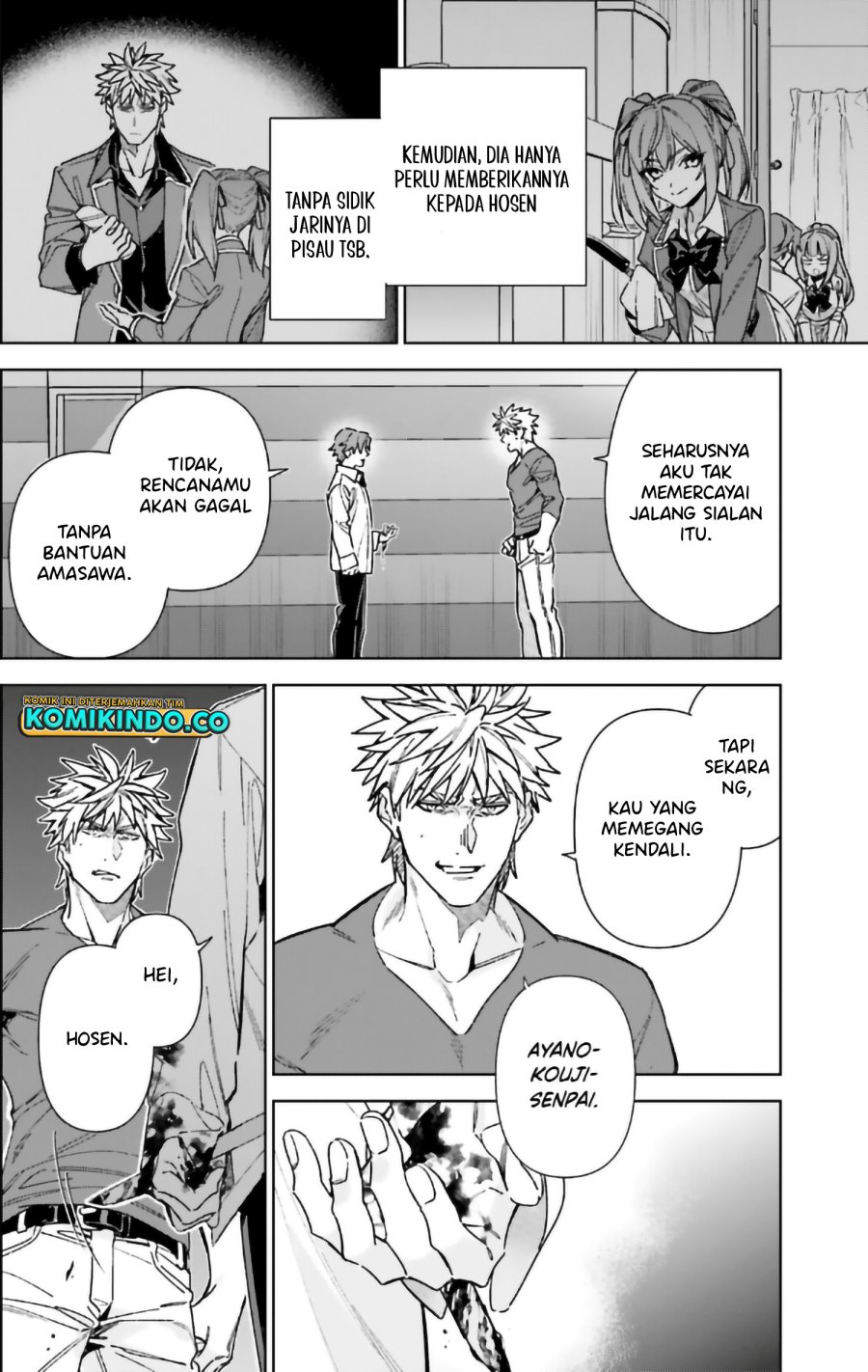 Youkoso Jitsuryoku Shijou Shugi no Kyoushitsu e: 2-nensei-hen chapter 17