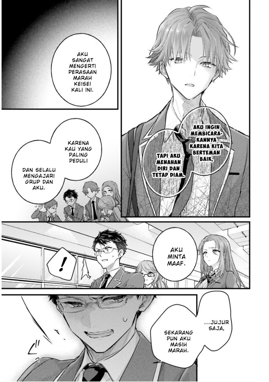 Youkoso Jitsuryoku Shijou Shugi no Kyoushitsu e 2-nensei-hen 2nd Stage chapter 3