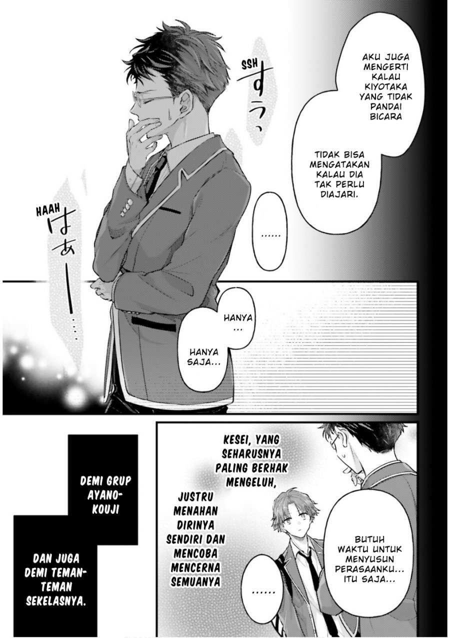 Youkoso Jitsuryoku Shijou Shugi no Kyoushitsu e 2-nensei-hen 2nd Stage chapter 3
