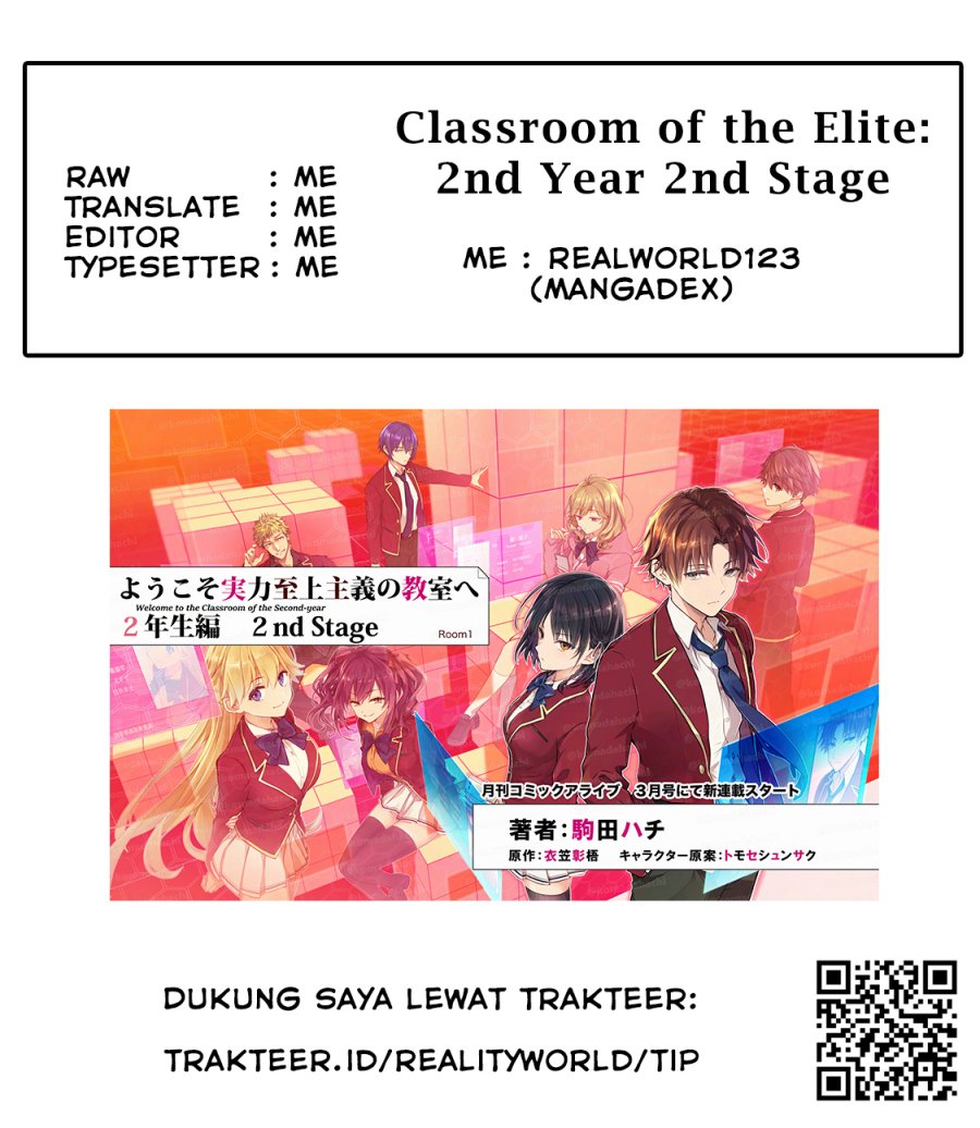 Youkoso Jitsuryoku Shijou Shugi no Kyoushitsu e 2-nensei-hen 2nd Stage chapter 3