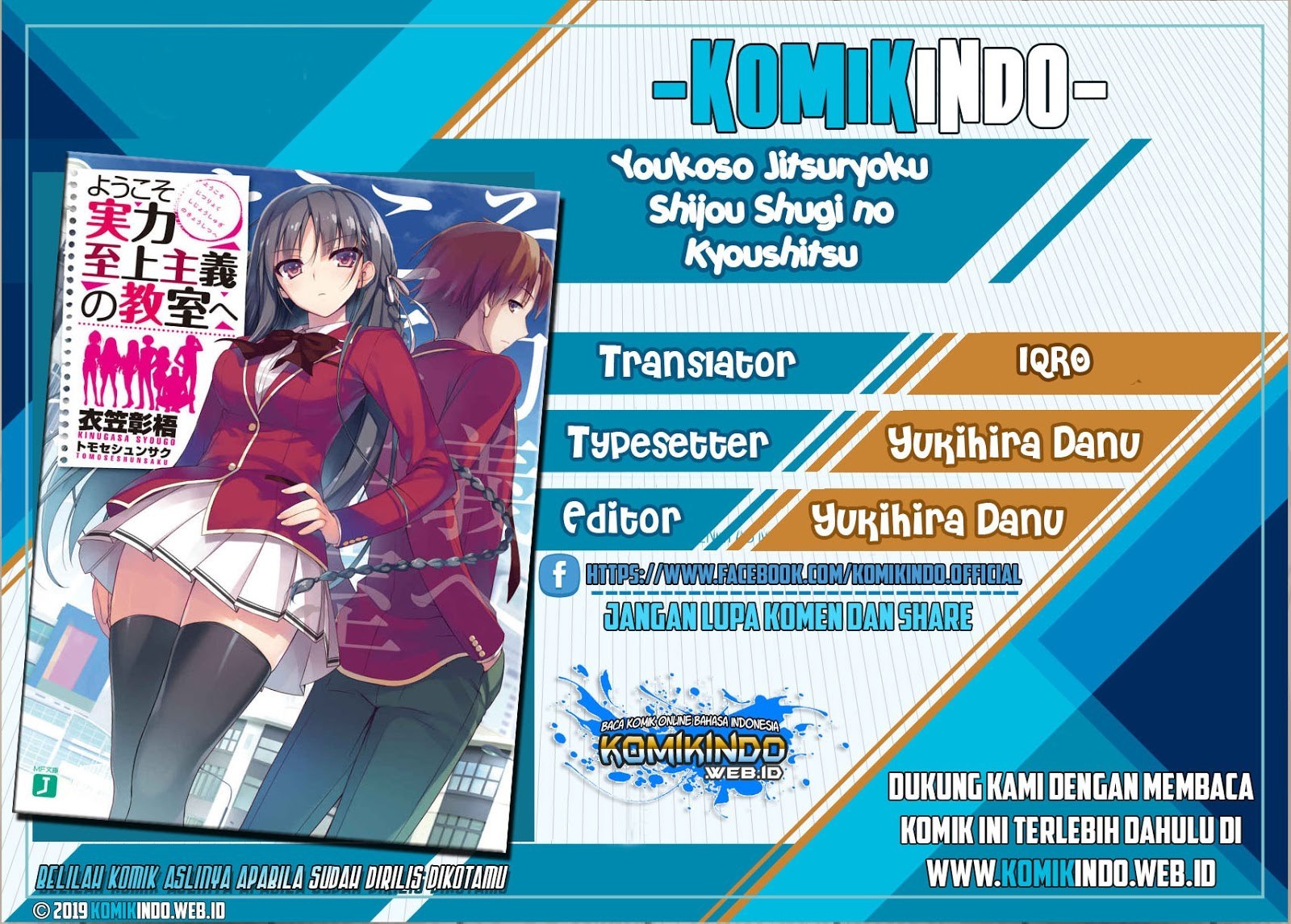Youkoso Jitsuryoku Shijou Shugi no Kyoushitsu e chapter 22
