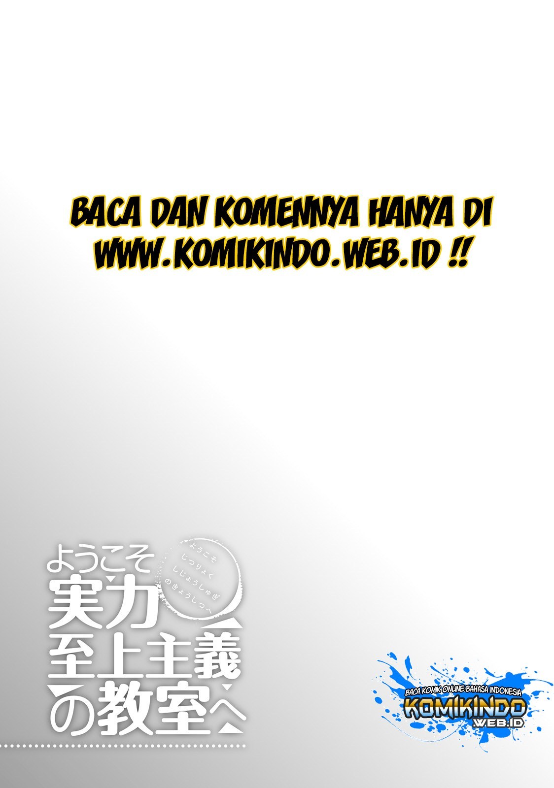 Youkoso Jitsuryoku Shijou Shugi no Kyoushitsu e chapter 22