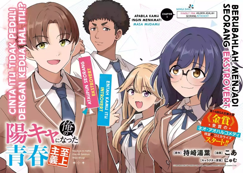 Youkya ni Natta Ore no Seishun Shijou Shugi Chapter 01 Bahasa Indonesia