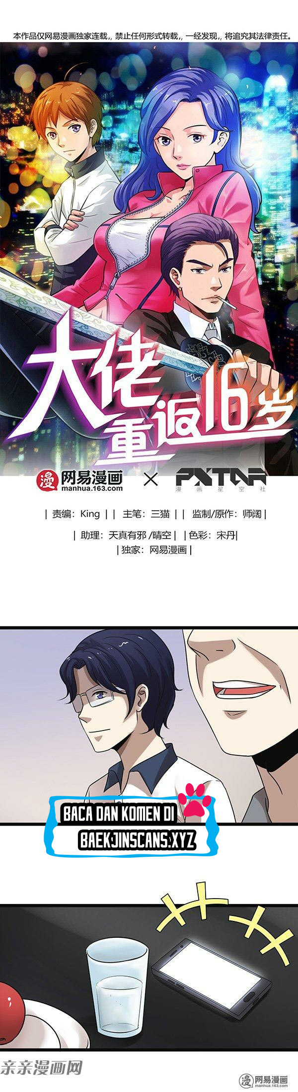 Young Master Return to 16 Chapter 20 Bahasa Indonesia