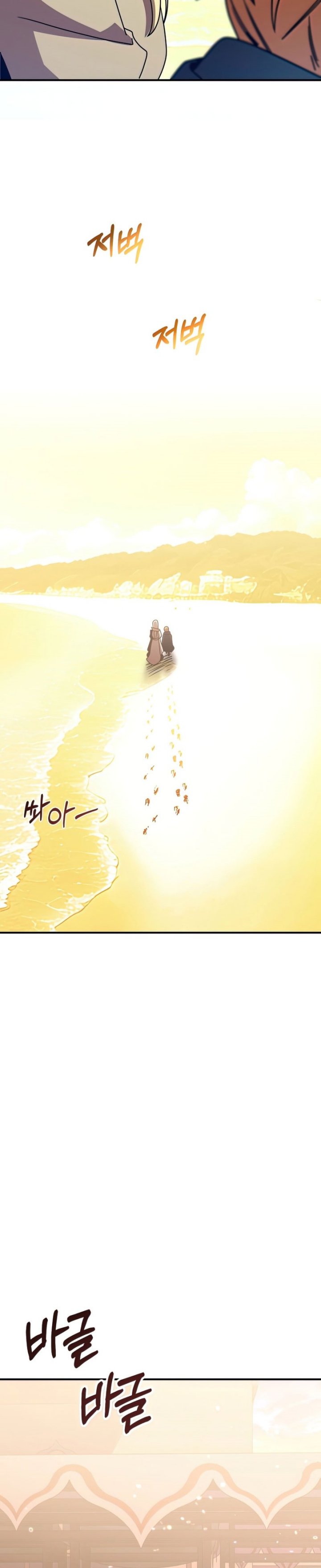 Youngest Scion of the Mages Chapter 29 Bahasa Indonesia