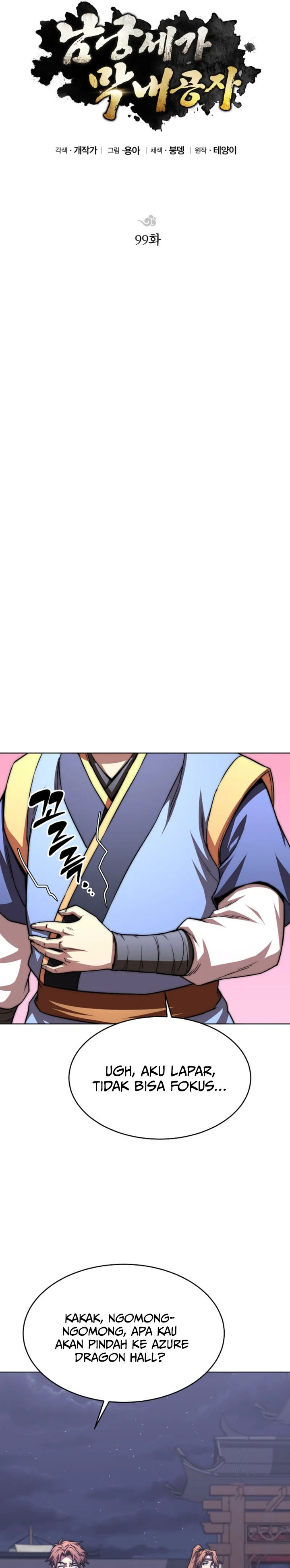 Youngest Son of the NamGung Clan chapter 99