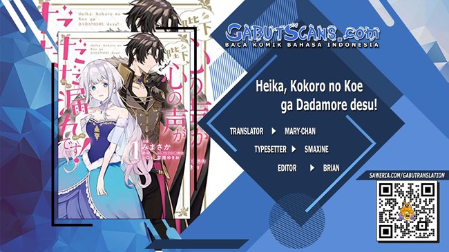 Your Majesty, the Voice of Your Heart is Leaking Out! Chapter 02.2 Bahasa Indonesia