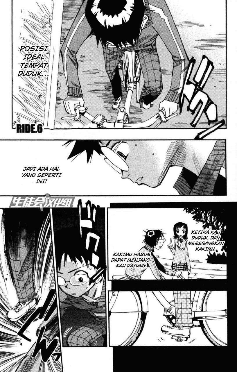 Yowamushi Pedal chapter 6