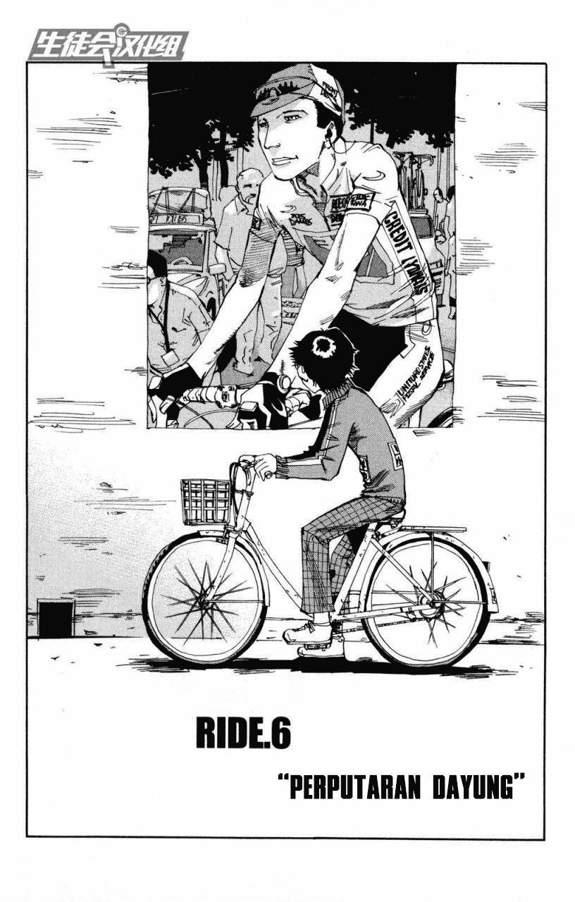 Yowamushi Pedal chapter 6
