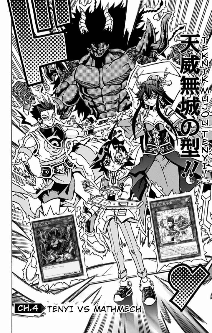 Yu-Gi-Oh! OCG Structures chapter 4