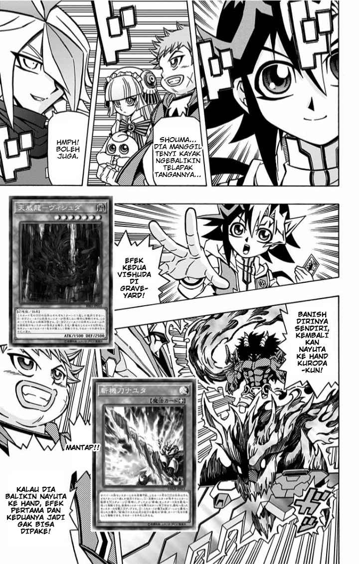 Yu-Gi-Oh! OCG Structures chapter 4