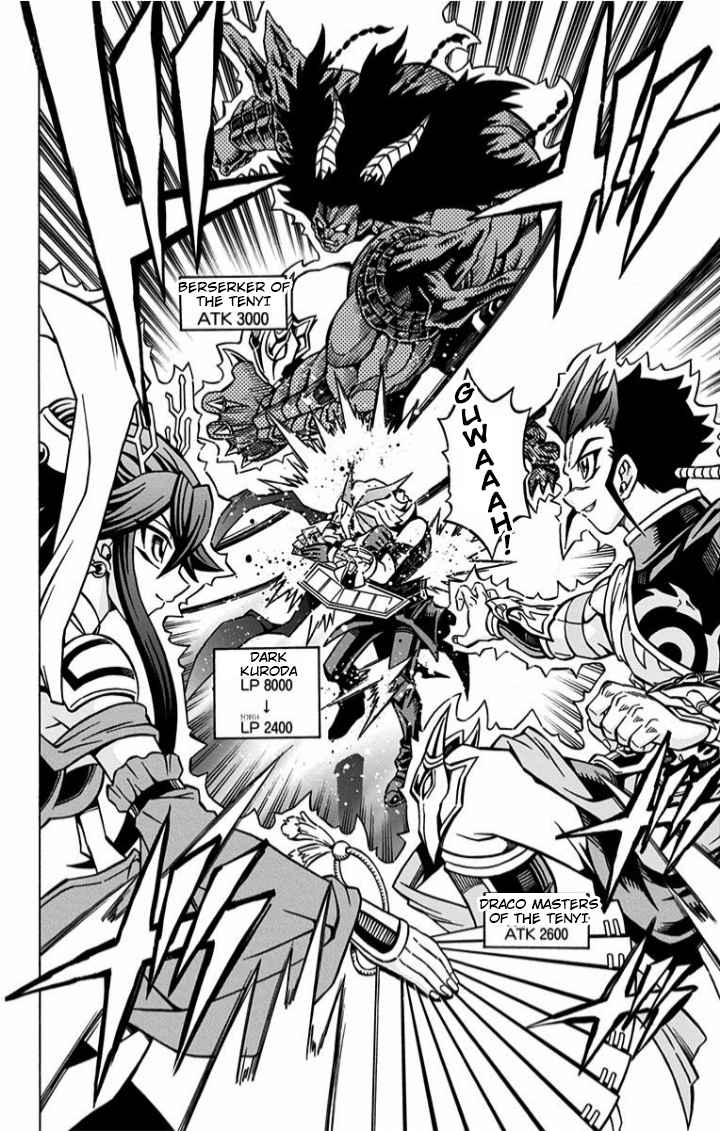 Yu-Gi-Oh! OCG Structures chapter 4
