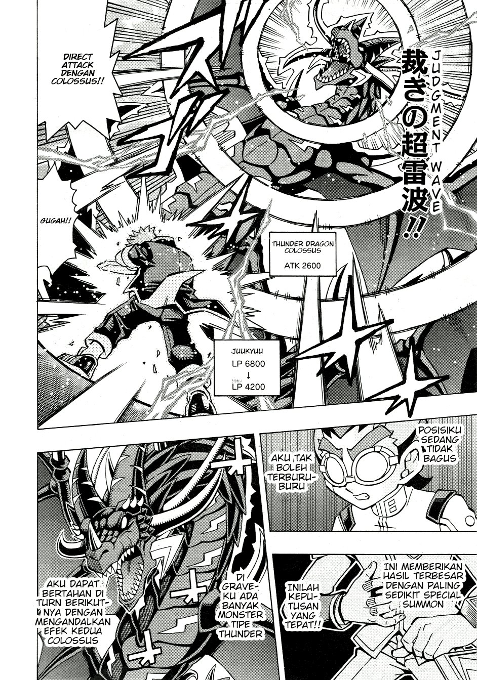 Yu-Gi-Oh! OCG Structures Chapter 47 Bahasa Indonesia