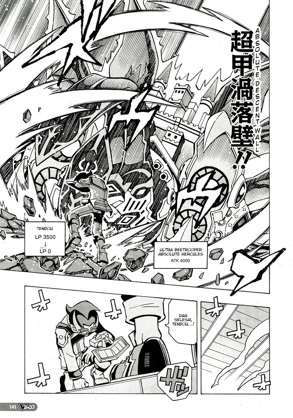 Yu-Gi-Oh! OCG Structures Chapter 47 Bahasa Indonesia