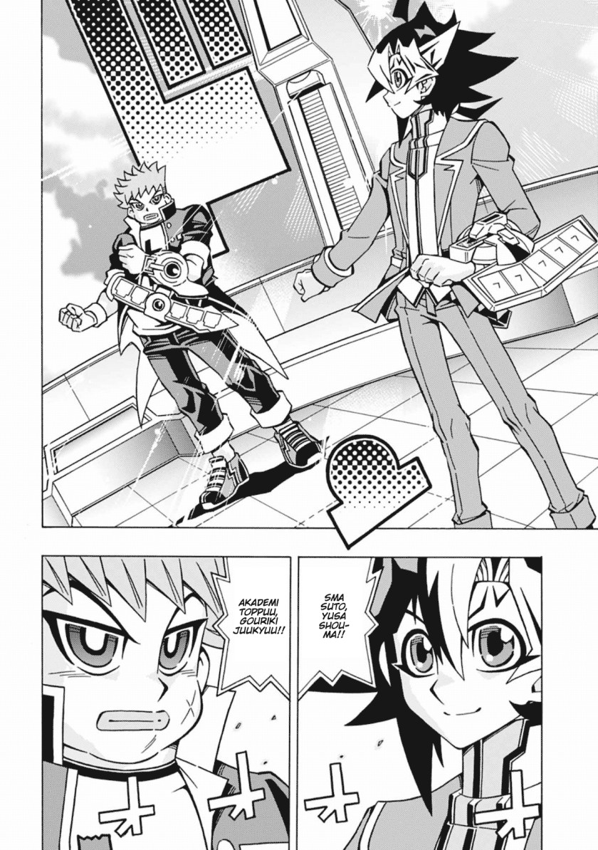 Yu-Gi-Oh! OCG Structures chapter 54