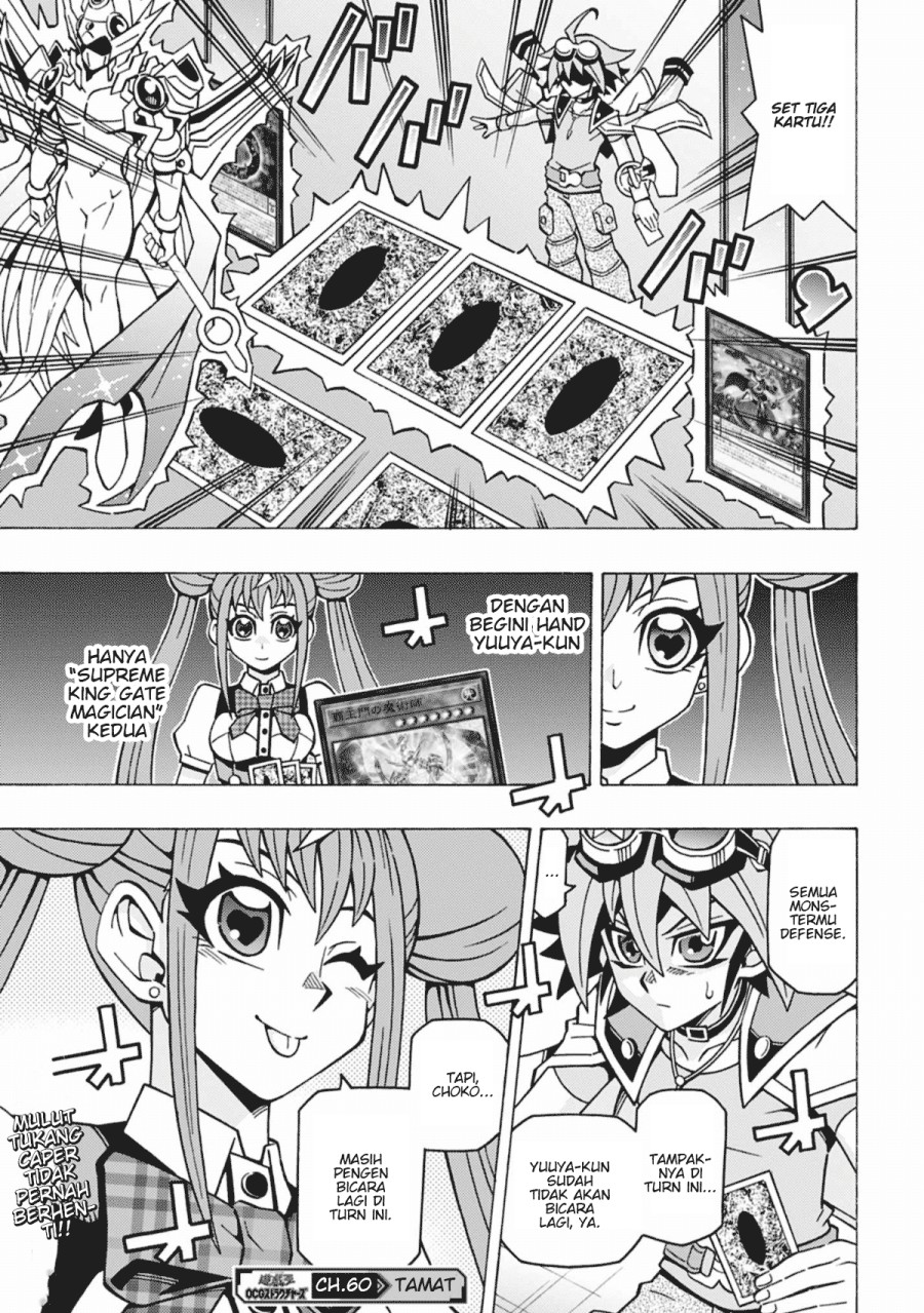 Yu-Gi-Oh! OCG Structures chapter 60
