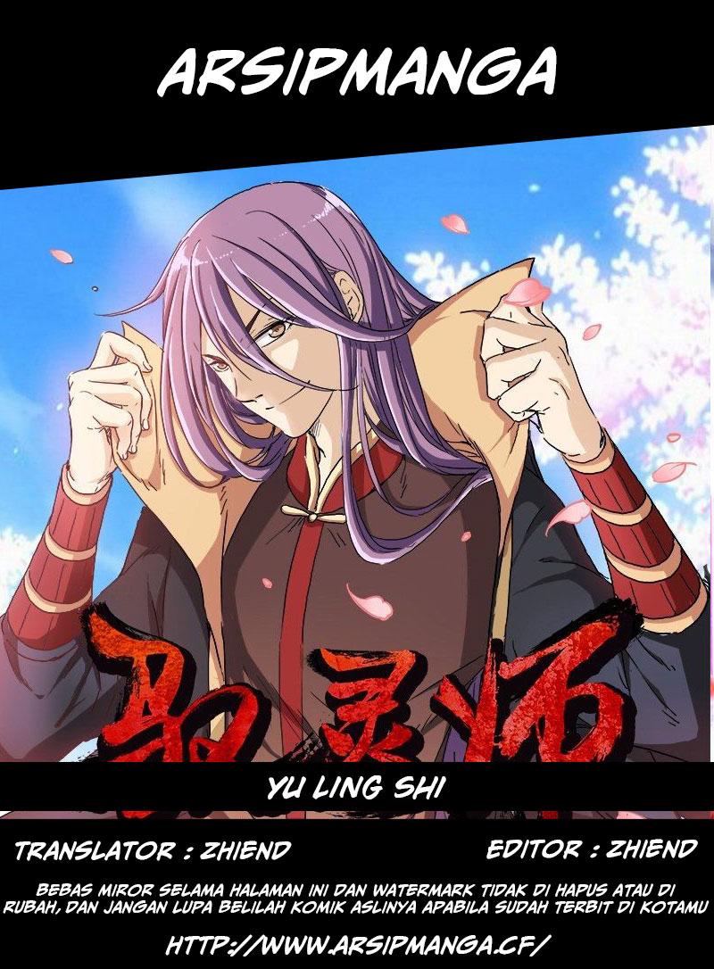 Yu Ling Shi Chapter 01
