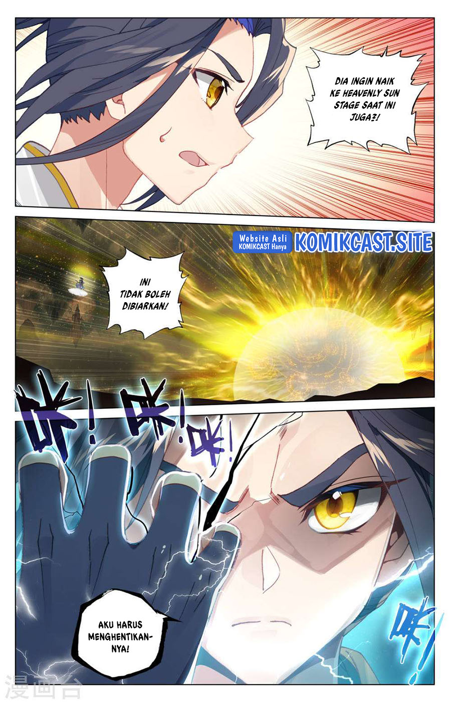 Yuan Zun chapter 472