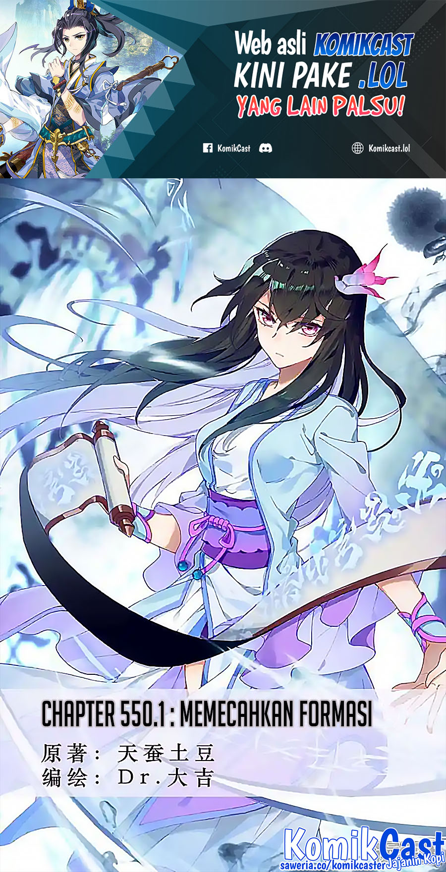 Yuan Zun Chapter 550 Bahasa Indonesia