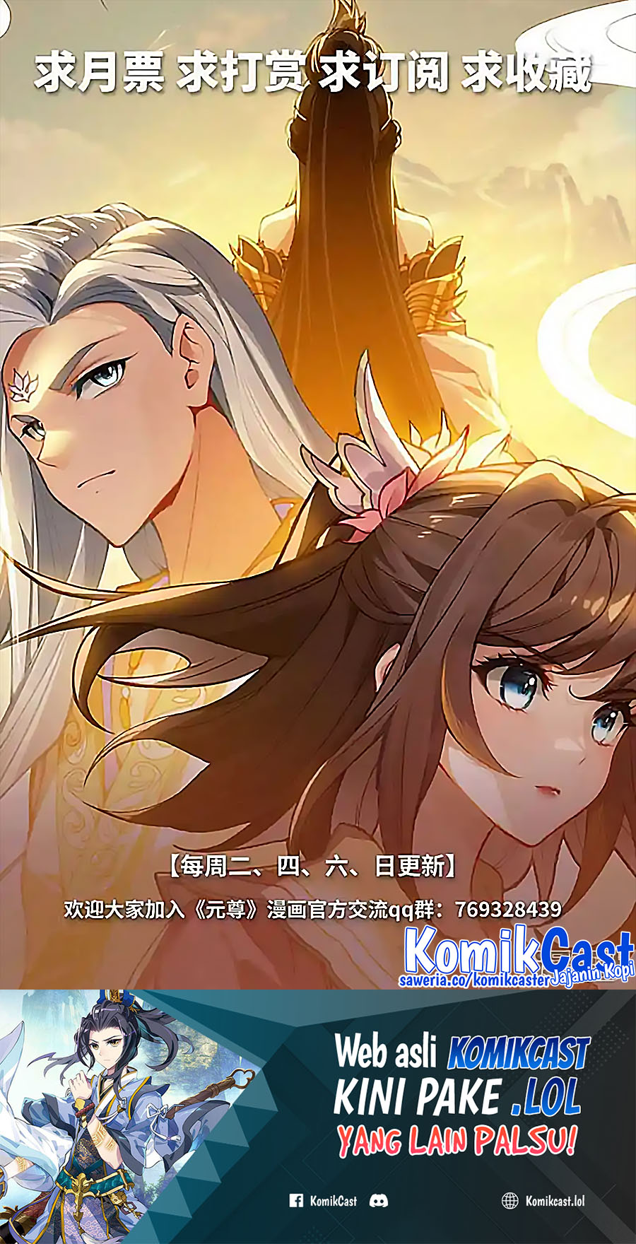 Yuan Zun Chapter 550 Bahasa Indonesia