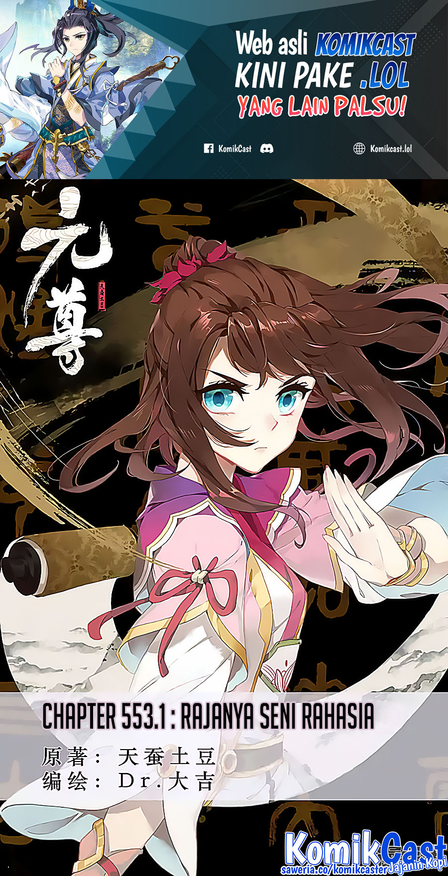 Yuan Zun Chapter 553 Bahasa Indonesia