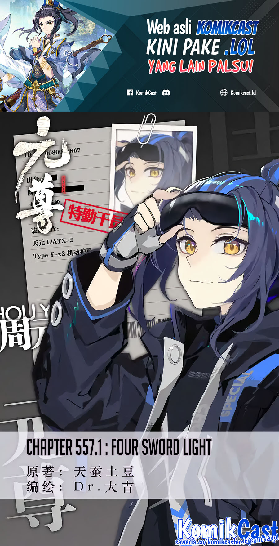 Yuan Zun chapter 557