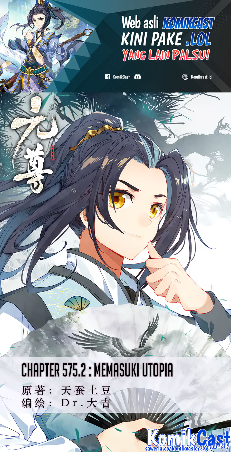 Yuan Zun Chapter 575.5 Bahasa Indonesia