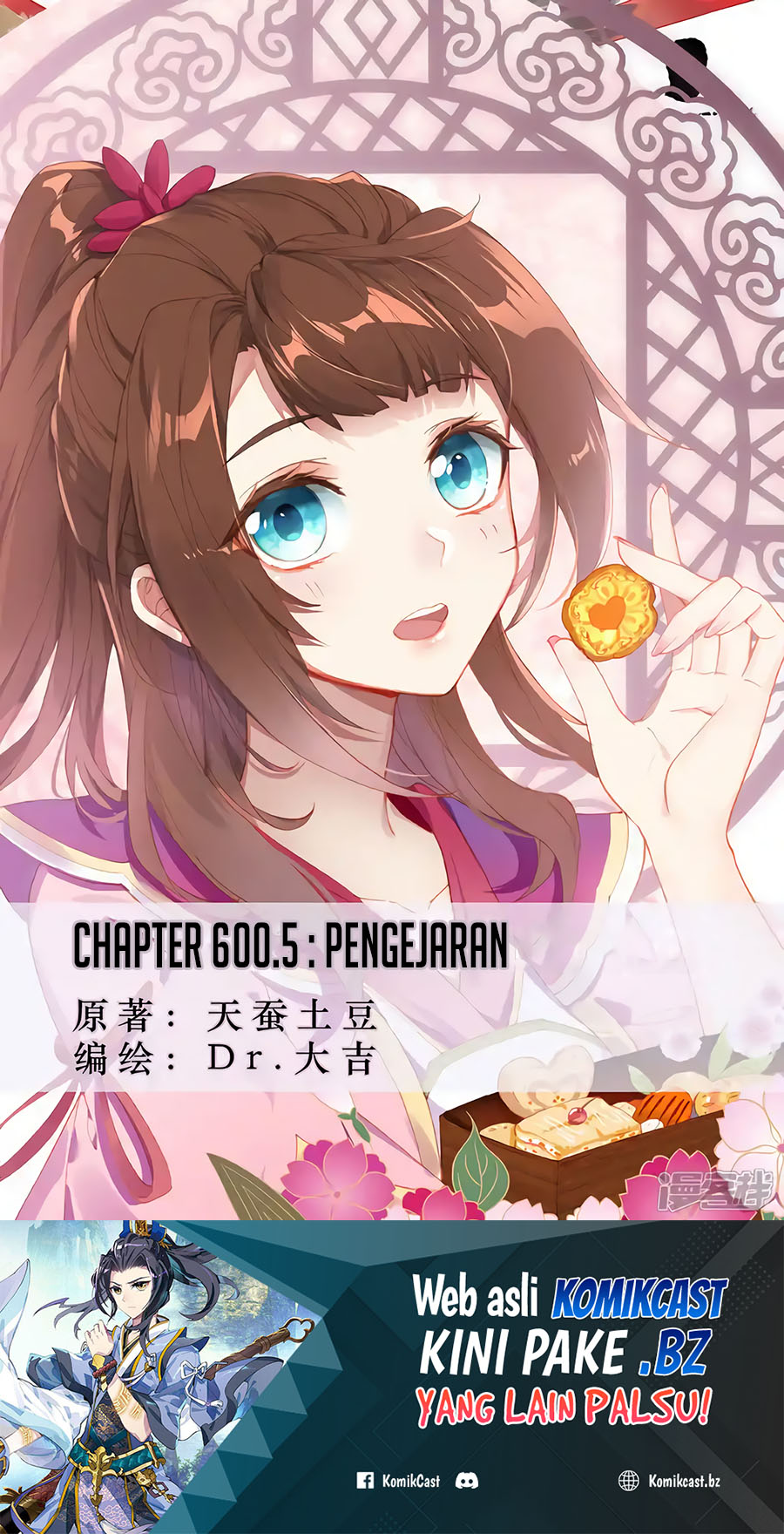 Dilarang COPAS - situs resmi www.mangacanblog.com - Komik yuan zun 600.5 - chapter 600.5 601.5 Indonesia yuan zun 600.5 - chapter 600.5 Terbaru 1|Baca Manga Komik Indonesia|Mangacan