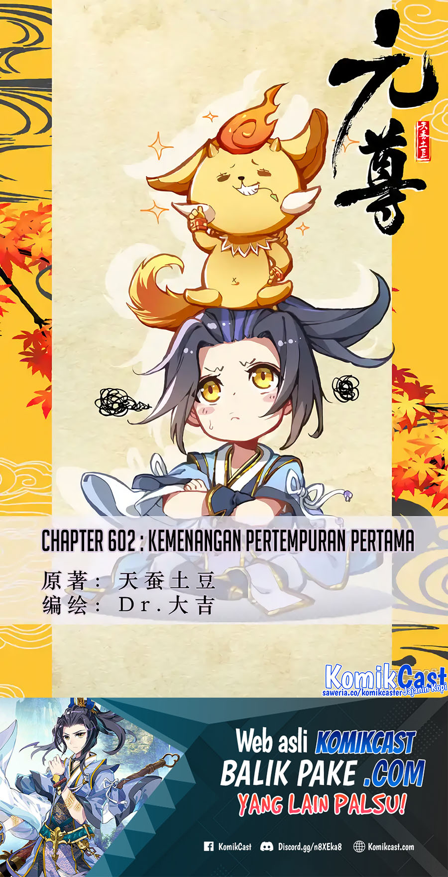 Dilarang COPAS - situs resmi www.mangacanblog.com - Komik evolution begins with a big tree 333 - chapter 333 334 Indonesia evolution begins with a big tree 333 - chapter 333 Terbaru 1|Baca Manga Komik Indonesia|Mangacan