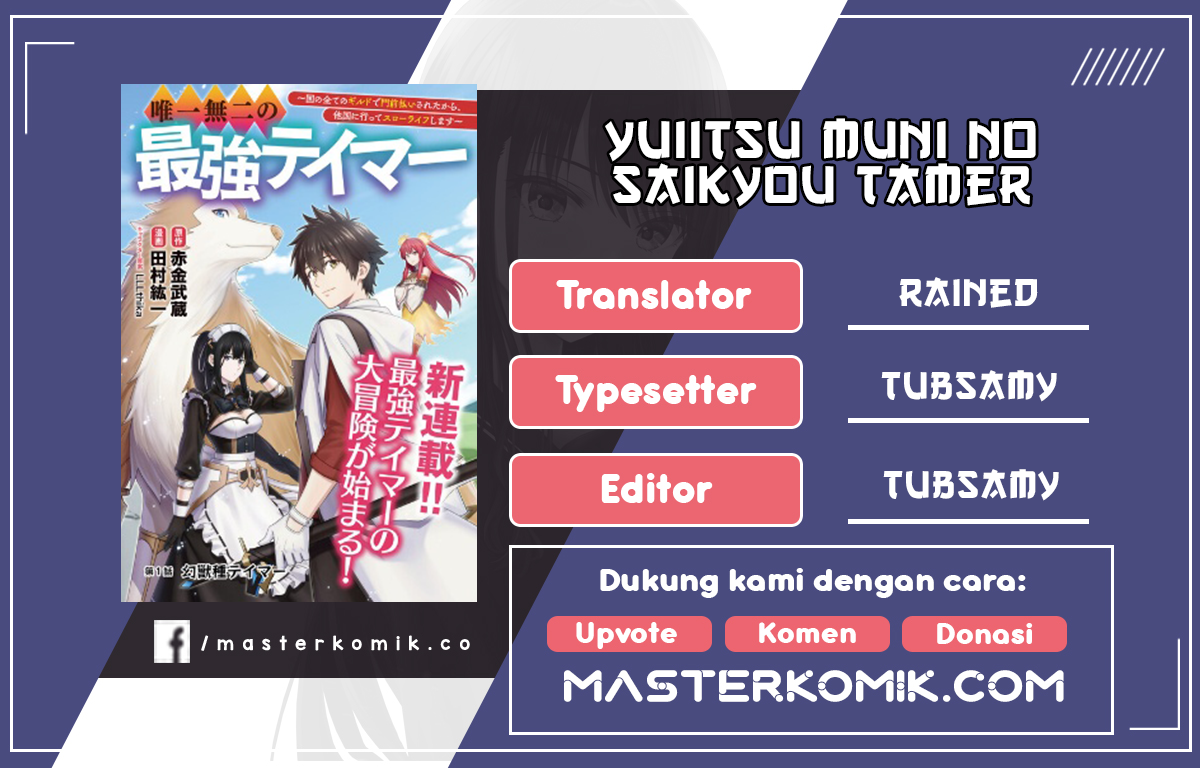 Yuiitsu Muni no Saikyou Tamer chapter 5
