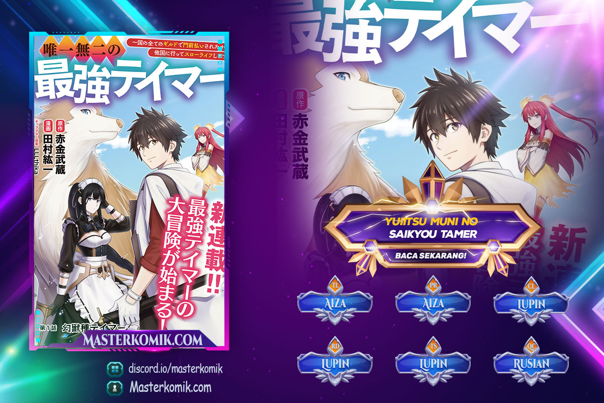 Yuiitsu Muni no Saikyou Tamer chapter 12