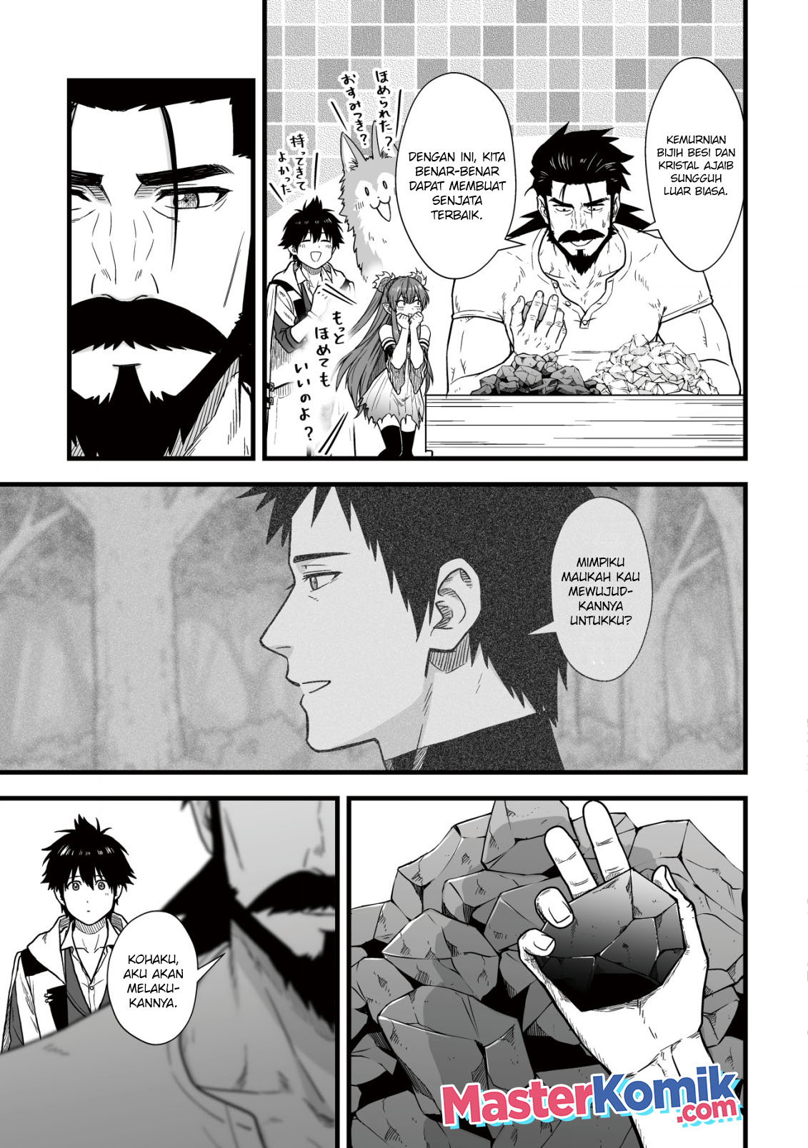 Yuiitsu Muni no Saikyou Tamer chapter 12