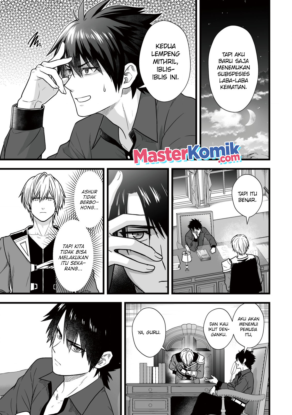 Yuiitsu Muni no Saikyou Tamer chapter 12