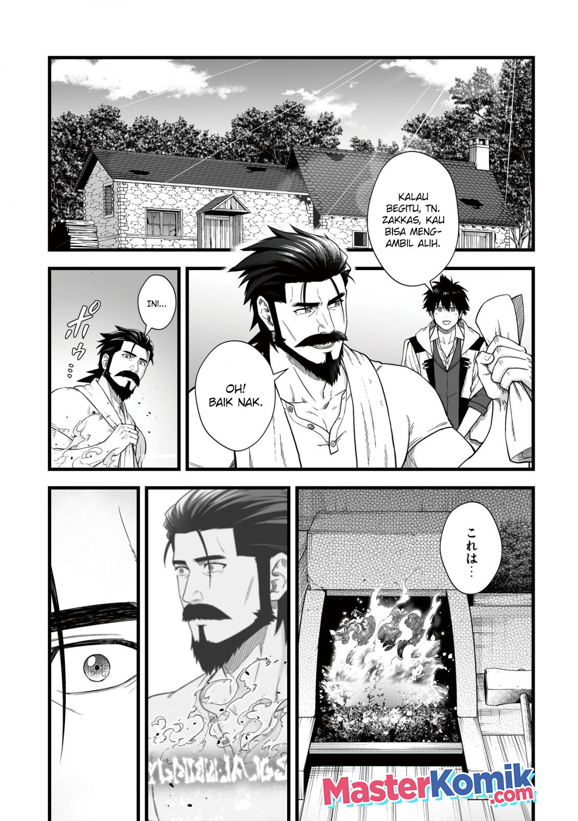 Yuiitsu Muni no Saikyou Tamer chapter 12