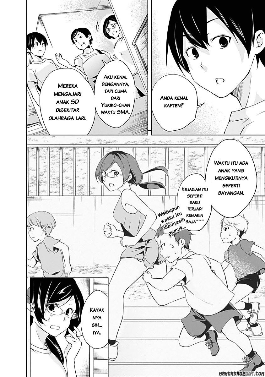 Yuizaki-san wa Nageru! Chapter 23 Bahasa Indonesia