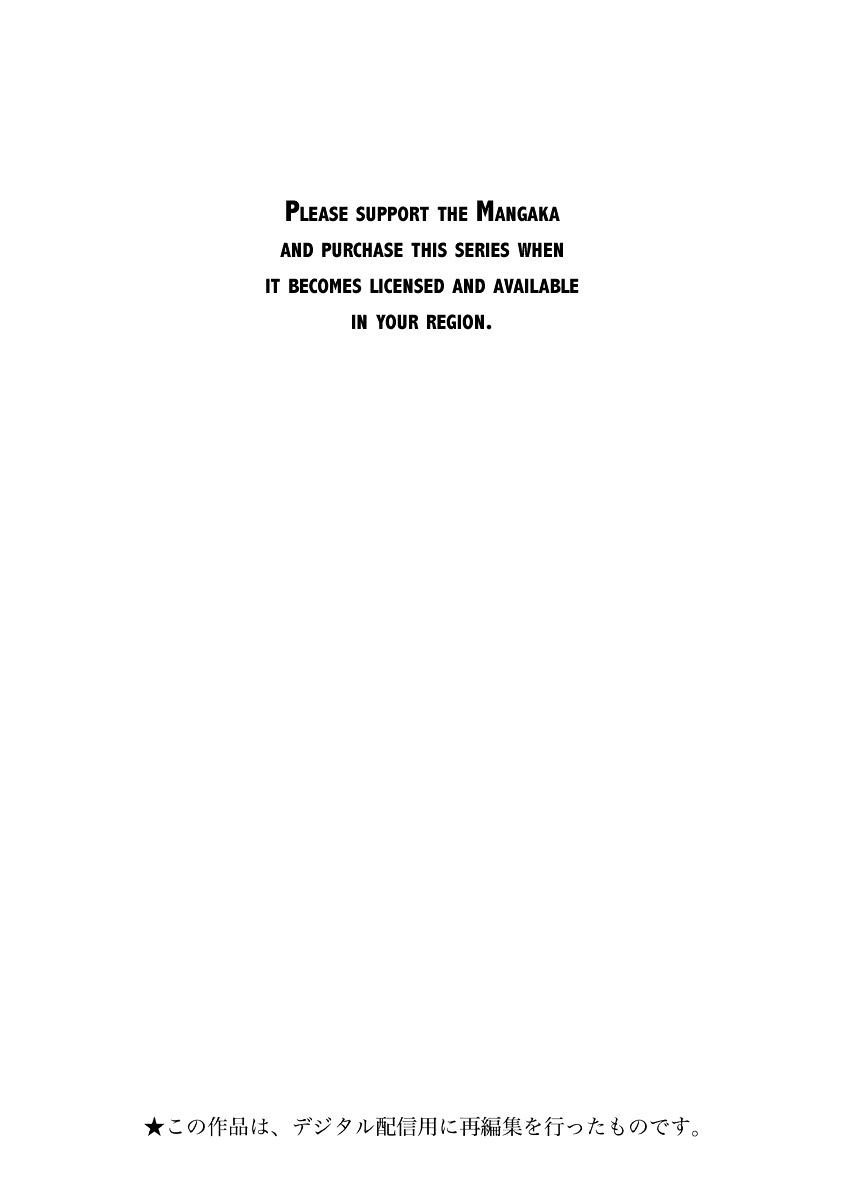 Yuizaki-san wa Nageru! Chapter 26 Bahasa Indonesia