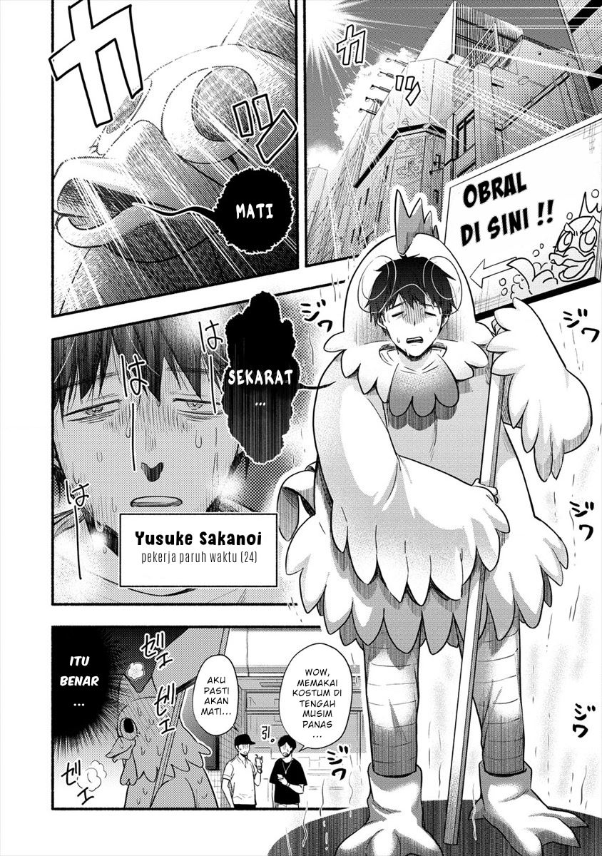 Yuki no Niiduma wa Boku to Tokeaitai chapter 1