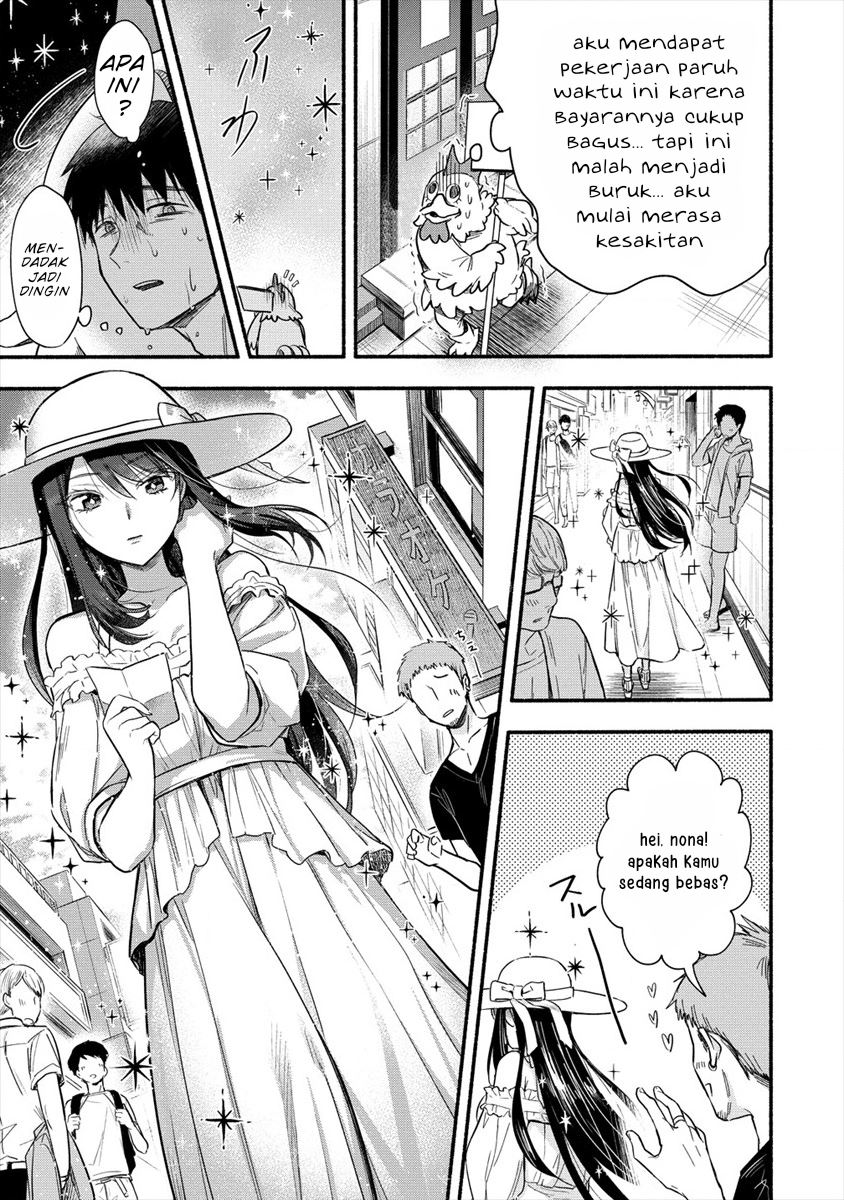 Yuki no Niiduma wa Boku to Tokeaitai chapter 1