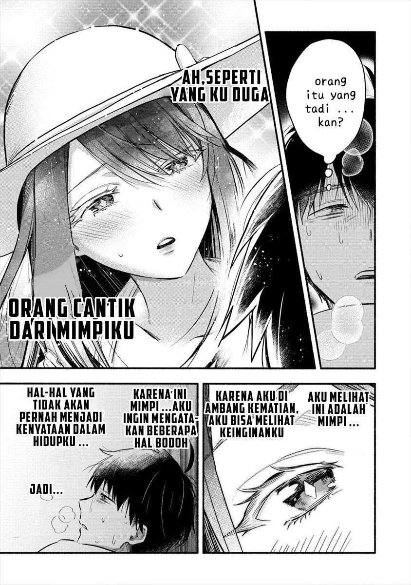 Yuki no Niiduma wa Boku to Tokeaitai chapter 1